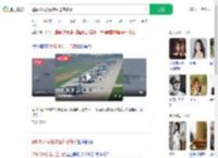 运输机大象漫步压迫感爆棚_360搜索