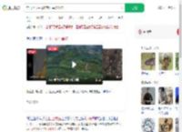 在山上放生毒蛇有村民被咬伤_360搜索