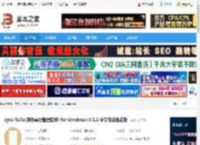 uyou ToDo下载 uyou ToDo(待办事项管理软件) for Windows v3.1.1 中文安装免费版 下载-脚本之家