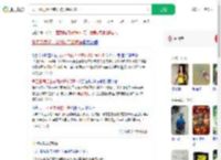 员工患病拒上夜班被开除获赔_360搜索