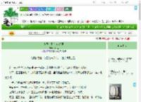 《敌国帝王也为我折腰》月百里　^第69章^ 最新更新:2025-09-10 20:01:01 晋江文学城