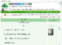 《退婚之后（重生）》汀渌　^第4章^ 最新更新:2025-09-10 20:02:20 晋江文学城