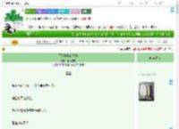 《写给陆胤的故事》偏执症魔　^第20章^ 最新更新:2025-09-10 19:24:38 晋江文学城