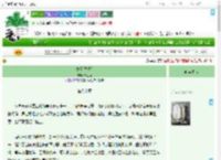 《试爱[九零]》醉三好　^第80章^ 最新更新:2025-09-10 20:05:31 晋江文学城