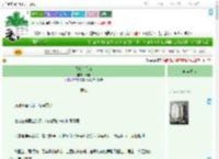 《我家有只鬼》素柯　^第56章^ 最新更新:2025-09-10 20:04:18 晋江文学城