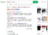 炫耀第N次带打火机登机_360搜索