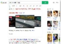 夫妻吵架妻子横穿4个车道_360搜索