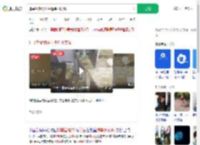 排粪管爆裂学生遭粪水喷溅_360搜索