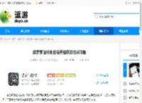 像素冒险村角色培养推荐及加点攻略 - 逗游网