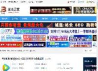 QQLive下载 腾讯视频(原QQLive) v11.110.9589 绿色免费版 下载-脚本之家
