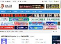 Unlocker下载 强制文件删除程序 Unlocker V1.9.2 多国语言安装版 下载-脚本之家