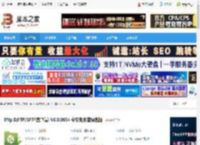 Xftp8免费下载 Xftp 8(FTP/SFTP客户端) V8.0.0084 中文免安装绿色版 下载-脚本之家
