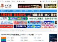 NETwork Manager下载 NETwork Manager(网络管理修复工具) v2025.8.10 中文绿色版 下载-脚本之家