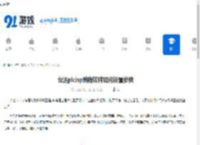 台达plcisp编程软件如何设置参数-台达plcisp编程软件参数设置方法 - 91手游网