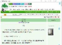 《功名半纸》青隅　^第17章^ 最新更新:2025-09-11 10:00:00 晋江文学城