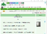 《我不为妾》糖葫芦小宝　^第86章^ 最新更新:2025-09-11 10:32:19 晋江文学城