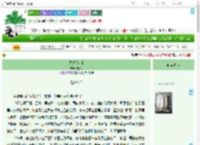 《悠然见南山》游如梦　^第7章^ 最新更新:2025-09-11 09:56:21 晋江文学城