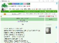 《妻子死后，宰相大人他杀疯了》麦落积雪　^第16章^ 最新更新:2025-09-11 10:00:00 晋江文学城