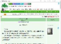 《九品芝麻官也有理想》反沙芋　^第11章^ 最新更新:2025-09-11 10:30:00 晋江文学城