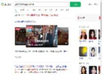 顾客穿拖鞋用餐遭双标对待_360搜索