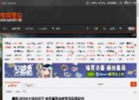晨报|战地6大逃杀细节 老任直面会或有马里奥新作 _ 游民星空 GamerSky.com
