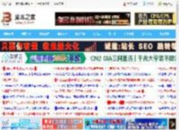 excel中用SUMIFS统计老是出错怎么办? 那就换SUMPRODUCT试一试_excel_办公软件_软件教程_脚本之家