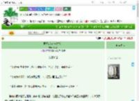 《男频女角色自救指南》雨行船　^第35章^ 最新更新:2025-09-13 07:00:00 晋江文学城