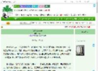 《[HP] Rhapsody》纸墜　^第14章^ 最新更新:2025-09-13 07:15:00 晋江文学城