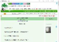 《红发为何这般那般【海贼】》江三十三　^第9章^ 最新更新:2025-09-13 07:00:00 晋江文学城
