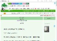 《杨门：新雪》叶参星　^第57章^ 最新更新:2025-09-13 07:00:00 晋江文学城