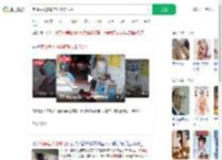 夜闯盲人按摩店顺走矿泉水_360搜索