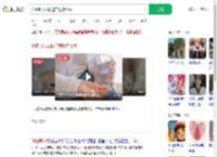 为控制女友胁迫其服药致残_360搜索