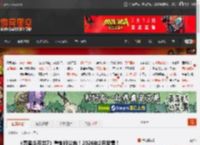 《勇者斗恶龙7》重制版公布！2026年2月发售！ _ 游民星空 GamerSky.com