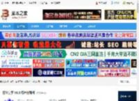 打字高手下载 打字高手 V8.3 绿色特别版 下载-脚本之家