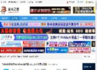 ToDesk云电脑下载 ToDesk云电脑Windows客户端 v1.1.2.0 免费安装版 下载-脚本之家