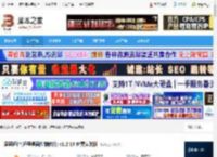 爱思远控pc端下载 爱思远控(远程桌面控制软件) v1.2.19 免费安装版 下载-脚本之家