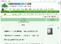 《反向救赎》满眼春风　^第11章^ 最新更新:2025-09-16 21:03:00 晋江文学城