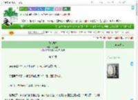 《月满西楼》花香满袖　^第35章^ 最新更新:2025-09-16 21:03:03 晋江文学城