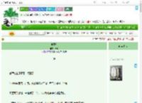 《車厘茄》硃聿　^第14章^ 最新更新:2025-09-16 21:04:01 晋江文学城