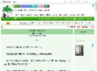 《捡到的男人是超绝恋爱脑》一碗肉丝粉　^第39章^ 最新更新:2025-09-16 21:04:49 晋江文学城