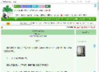 《反派他总为我挡刀》汤谷谷　^第16章^ 最新更新:2025-09-16 21:03:00 晋江文学城