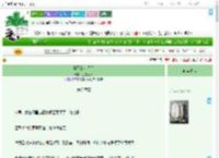 《陛下的小福星》豆包不甜　^第59章^ 最新更新:2025-09-16 21:01:02 晋江文学城