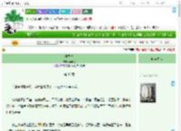 《涅槃生》南岭兔　^第38章^ 最新更新:2025-09-16 21:01:15 晋江文学城