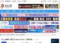ai软件mac版下载 文小言(AI桌面智能助手)for Mac v2025.08.14 苹果电脑版 下载-脚本之家
