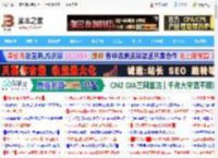 BIGME墨水屏平板值得买吗? igme大我HiBreak Pro高配墨水屏阅读器评测_硬件综合_硬件教程_脚本之家