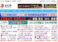 高性能满配AMD R5小钢炮! 极摩客G10迷你主机性能测评_机箱电源及散热器_硬件教程_脚本之家