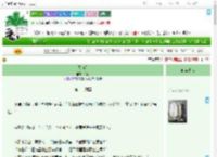 《天南星》余礼　^第11章^ 最新更新:2025-09-17 12:54:56 晋江文学城