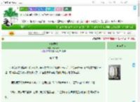 《青梅医嘱》云若昭昭　^第33章^ 最新更新:2025-09-17 13:39:22 晋江文学城