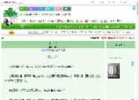 《所向有敌》俊仔　^第68章^ 最新更新:2025-09-17 13:00:00 晋江文学城