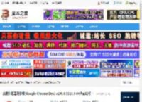 Chrome开发版64位下载 谷歌浏览器开发版(Google Chrome Dev) v139.0.7219.3 64位离线版 下载-脚本之家